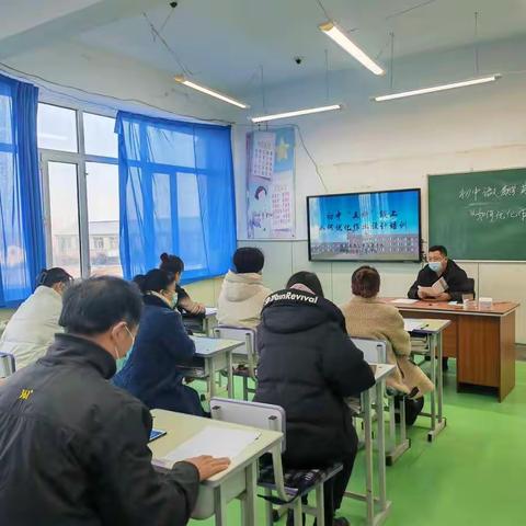 涌泉学校初中教师共同学习《如何优化作业设计》