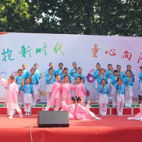 【济宁市和平街小学】“拥抱新时代，童心向阳开”，庆祝六一活动。