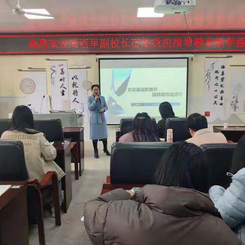 夯实基础抓细节 提质增效促提升——柳州市柳石路第四小学数学“名师进校园”活动