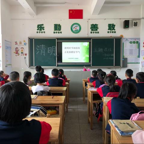 弘扬清明文化——龙山小学一年级“清明”主题课程