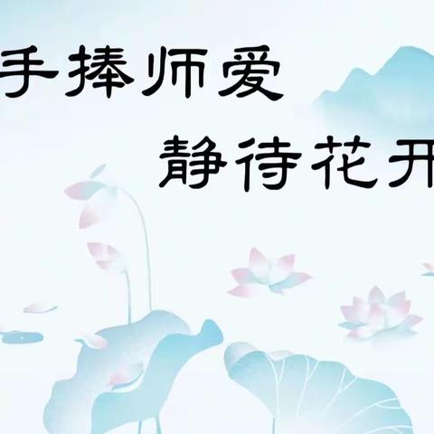 柔风细雨，润物细无声——白合镇中学暑假第一次检查作业纪实