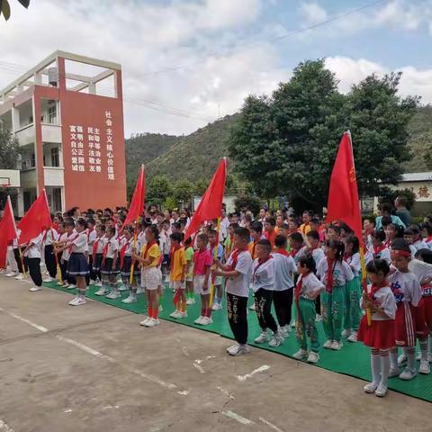 “红领巾心向党，祖国发展我成长”——会理市黎溪镇中厂小学2022年庆“六一”文艺汇演活动