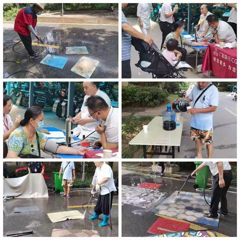 花郡七月便民服务