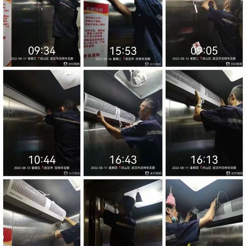 高温警告❌  物业在行动❄️