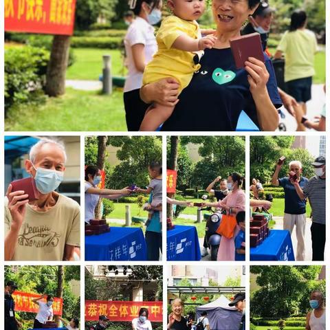 2022年9月工作汇报