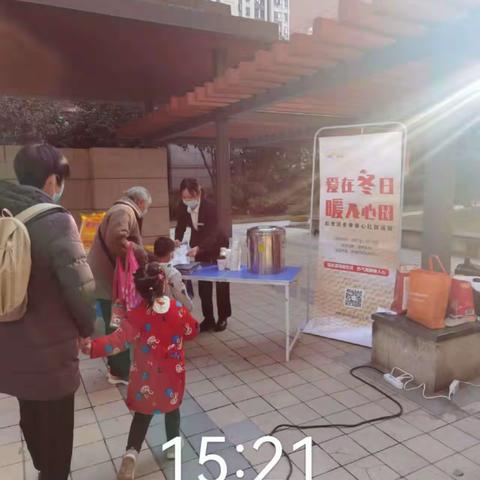 拥抱温暖： “姜”爱进行到底