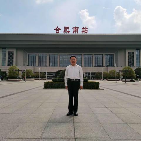 参加安徽省工商业联合会党委《学习贯彻习近平总书记考察安徽和在企业家座谈会上的重要讲话精神宣讲报告》剪影