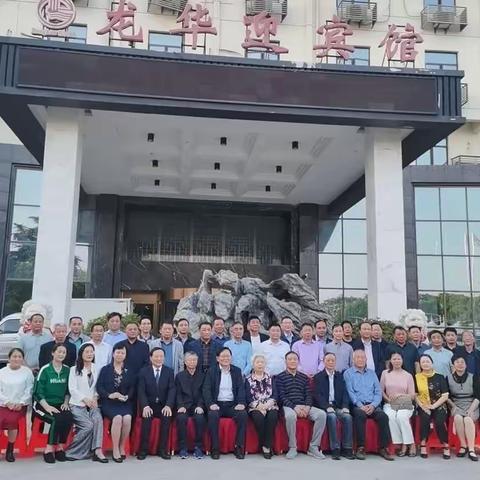 应邀参加安徽省蚌埠粮食学校储检8520/21班同窗四十周年庆典活动剪影