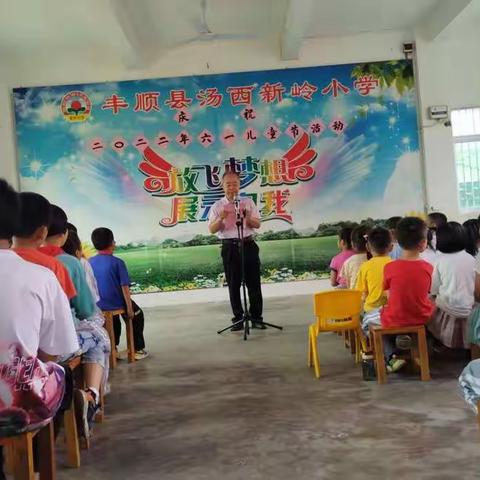 新岭小学欢庆“六一”活动