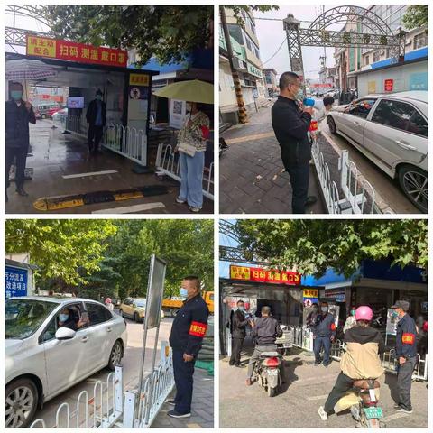 疫情当前，彰显忘我精神