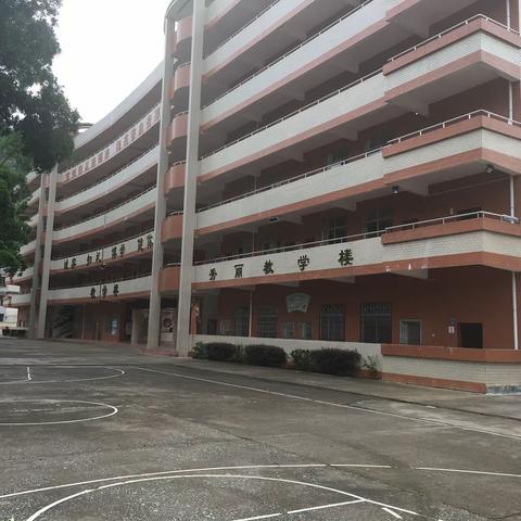 信宜市贵子镇中心小学2020年秋季学期开学须知