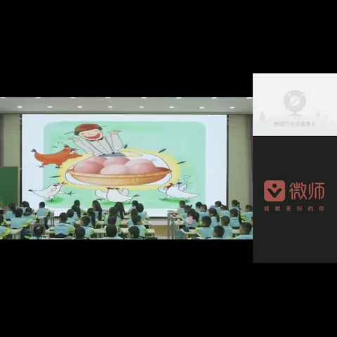 “聚焦核心素养，促进学生发展”课堂观摩心得
