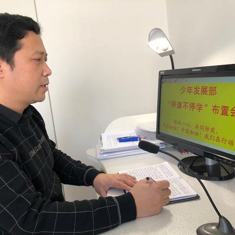 停课不停学     成长未停歇