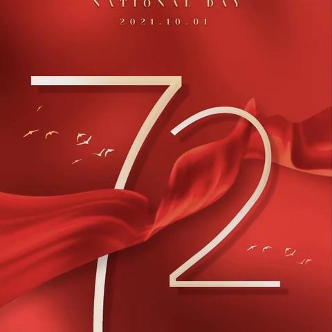 “红心向党，歌唱祖国”——北戴河中加英桥学校少年发展部红歌比赛纪实