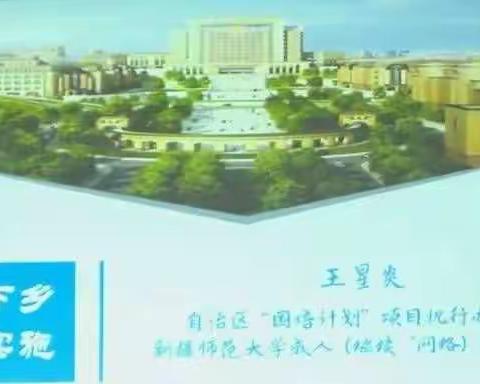 满载收获，千帆竞发国培计划2018第四小组(马晓红）