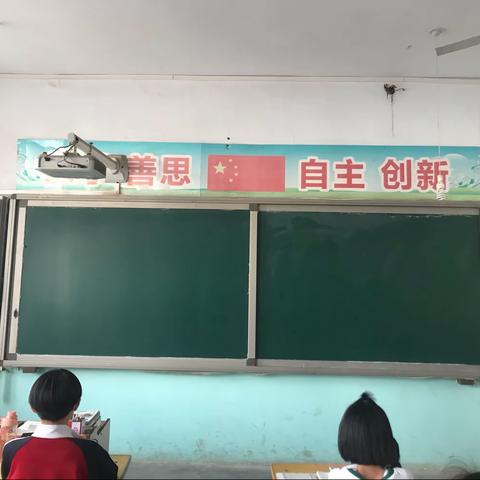 我的教室我的班——西南留小学六年级