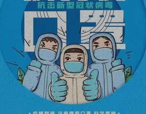 【中建锦绣广场二期】防疫演练