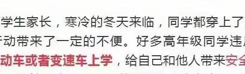 仁岩中心小学致家长的一封信——“教育好孩子，才是你一生最重要的事业！”