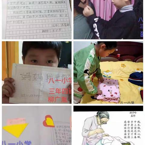 三八妇女节，来自孩子们的爱，一定让女神们心里暖暖哒！