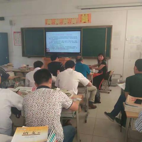 下塘中学高二年级教师认真学习十九大精神会