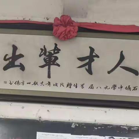 实习美篇