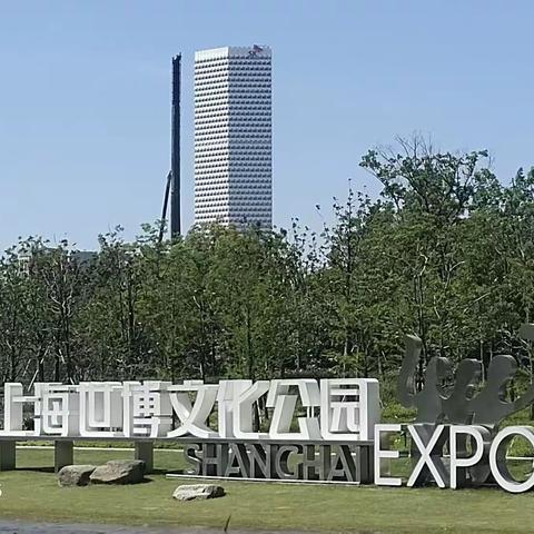 春满人间~~2023申园