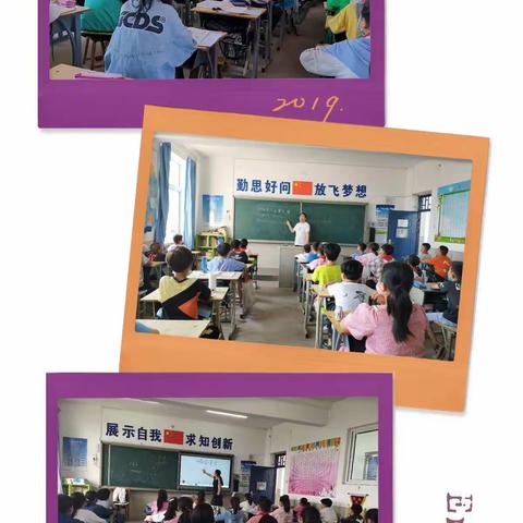 数学课程，线上线下，同样精彩 ——杨各庄镇包各庄中心完全小学数学组教学纪实