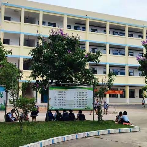 龙潭小学简报