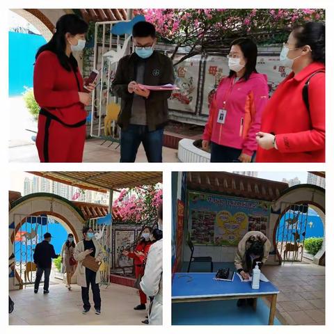 华纺幼儿园疫情防控督导检查