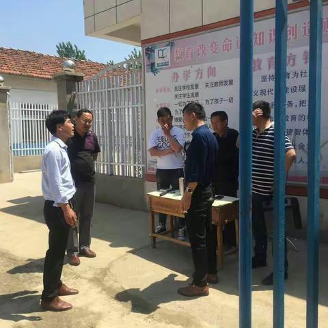 安全办在杨庄户乡督导检查平安校园创建工作暨防溺水专题教育开展情况