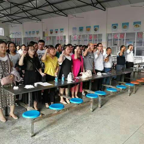 杨庄户乡教育系统脱贫攻坚百日誓师大会