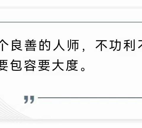 初心不负，奋斗正当时 ——朱各庄中学数学组