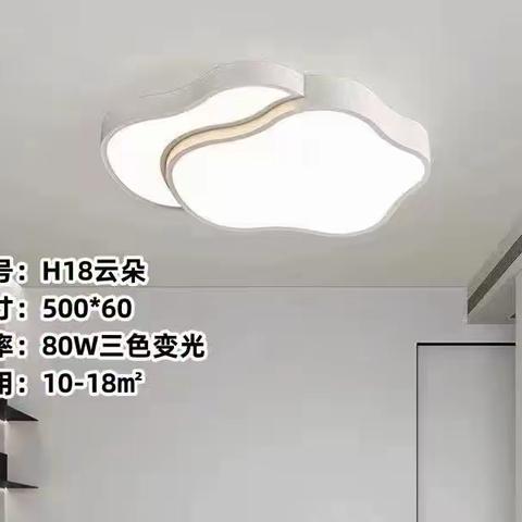 2023年500大网红卧室灯