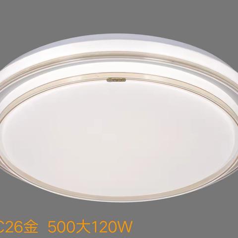 2023年卧室灯简约风格系列