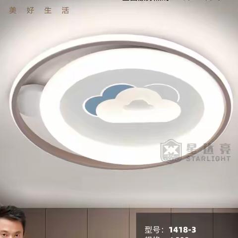 2023年新款50公分卧室灯系