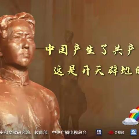 理想照亮未来（一）/8.1修竹班