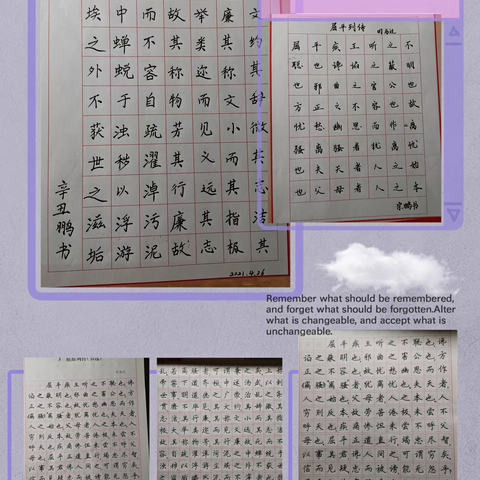 春意阑珊处 夏日款款来——初中第一协作组读书时光