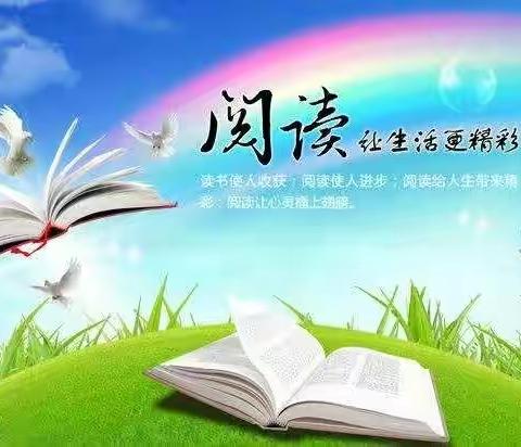 📚书香盈心•精彩绽放📚    ——                       实验小学022班全科阅读展示活动