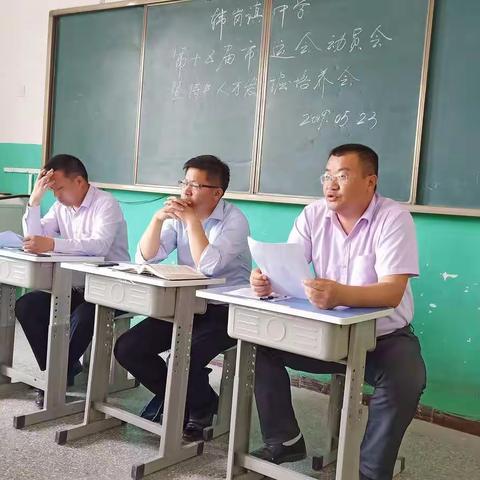 业有所长   术有专攻——韩岗中学认真贯彻落实教体局针对特长生培养的实施集锦