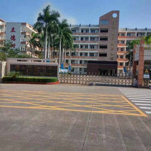 海南省卫生计生监督总队举办学校卫生监督工作规范培训班