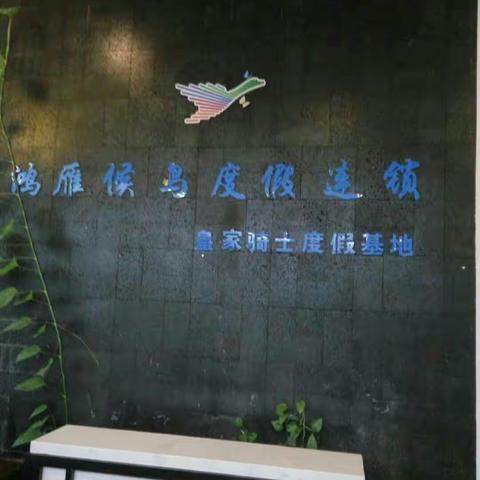 省卫生计生监督总队开展“蓝盾行动 护卫健康”--2017年海南省公共场所卫生专项监督检查督导