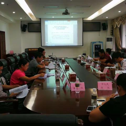 海口市卫生和计划生育委员会关于召开2018年第三季度结核病防治工作例会