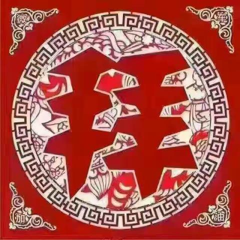新年快乐 鸡年吉祥