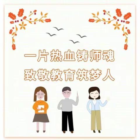 凝心教研，以研促教——隆真小学教研活动