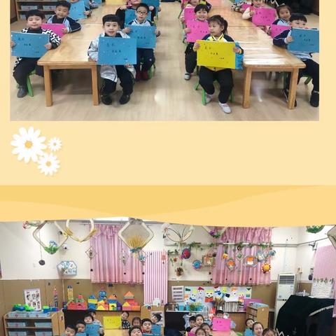 童心筑童梦，童心绘童画   ——灵童美术大班学期总结