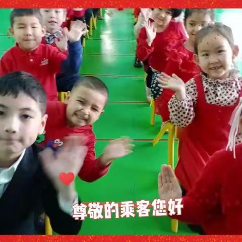 和静县第十幼儿园大七班期末汇报