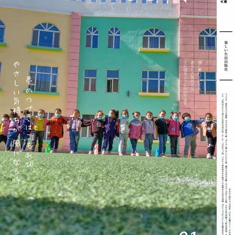 大九班一周精彩回顾