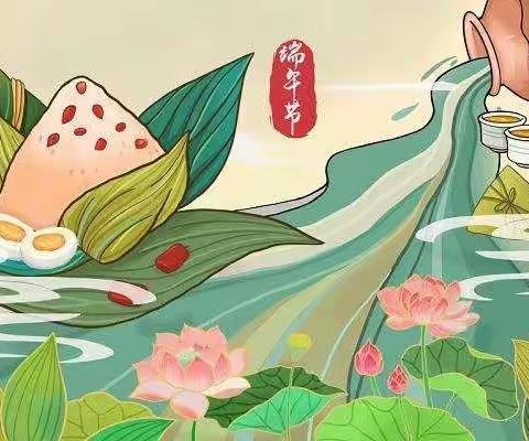 和静县第十幼儿园大九班——庆端午