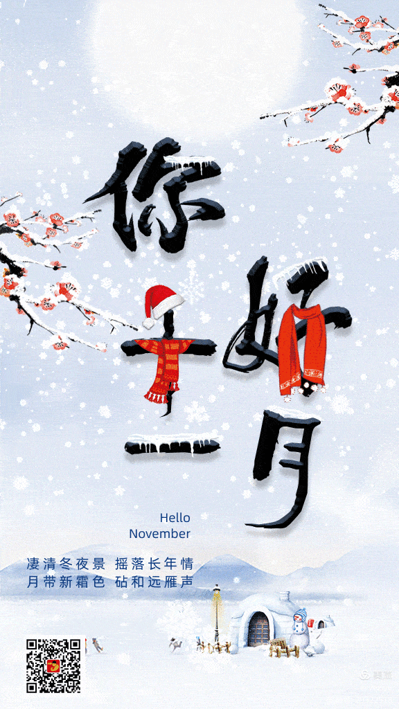 和静县第十幼儿园大七班10月总结——再见十月，你好十一月！