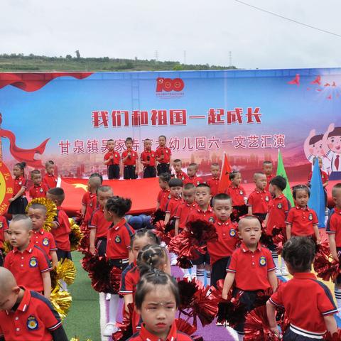 我们和祖国一起成长——吴家寺育才幼儿园庆六一文艺汇演